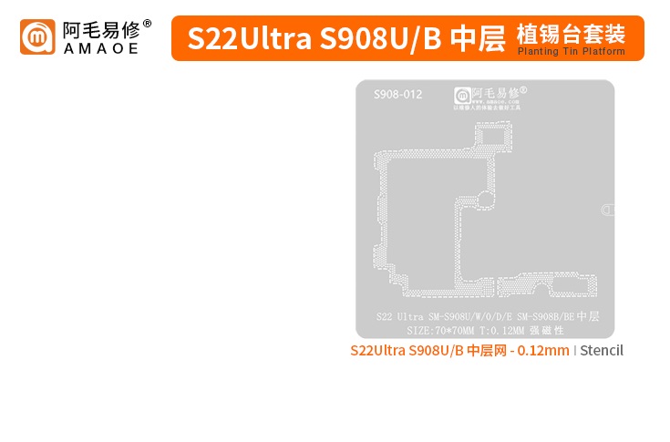 Amaoe S22 Ultra S908-012