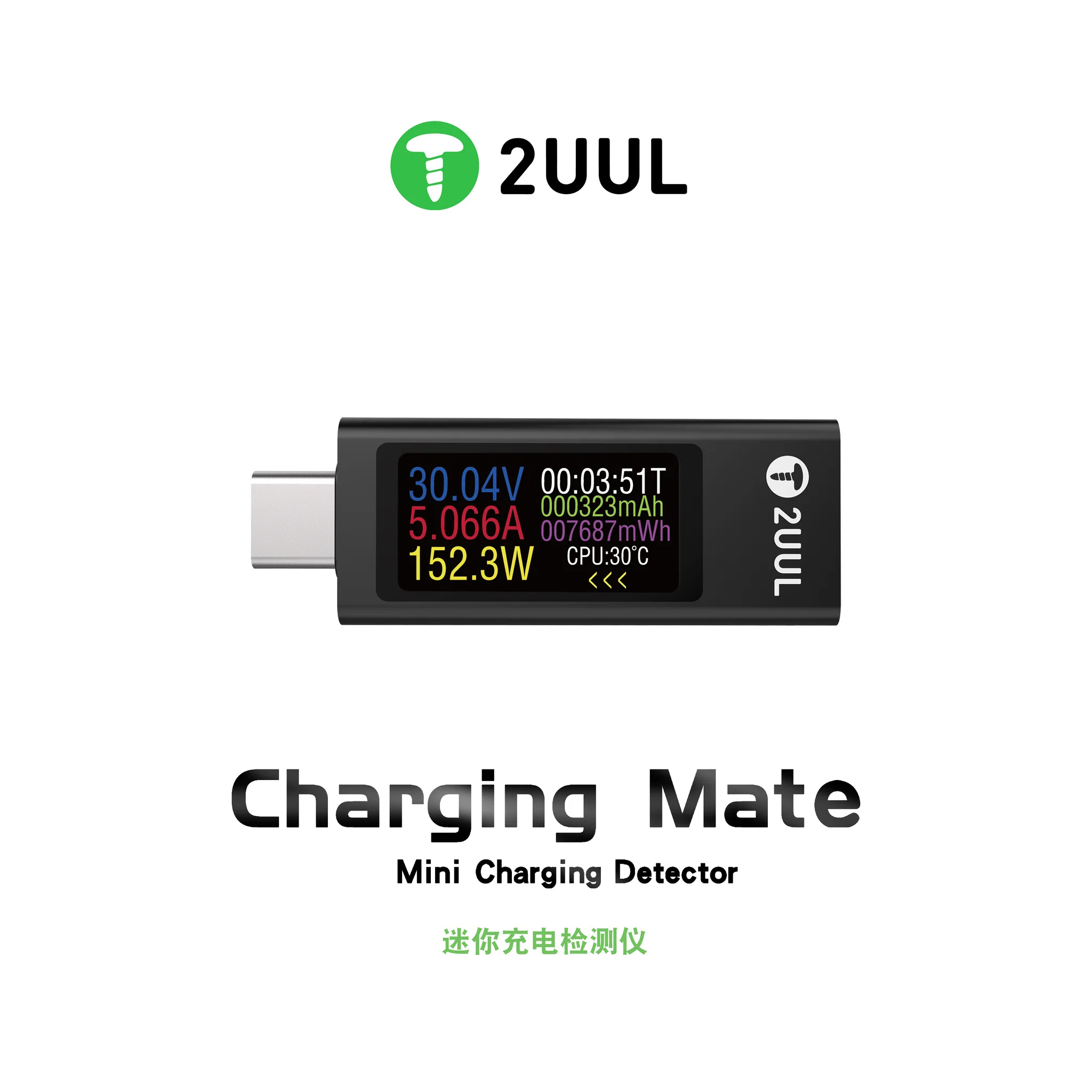 2UUL PW21 Charging Mate (Mini ?arj Dedektör)