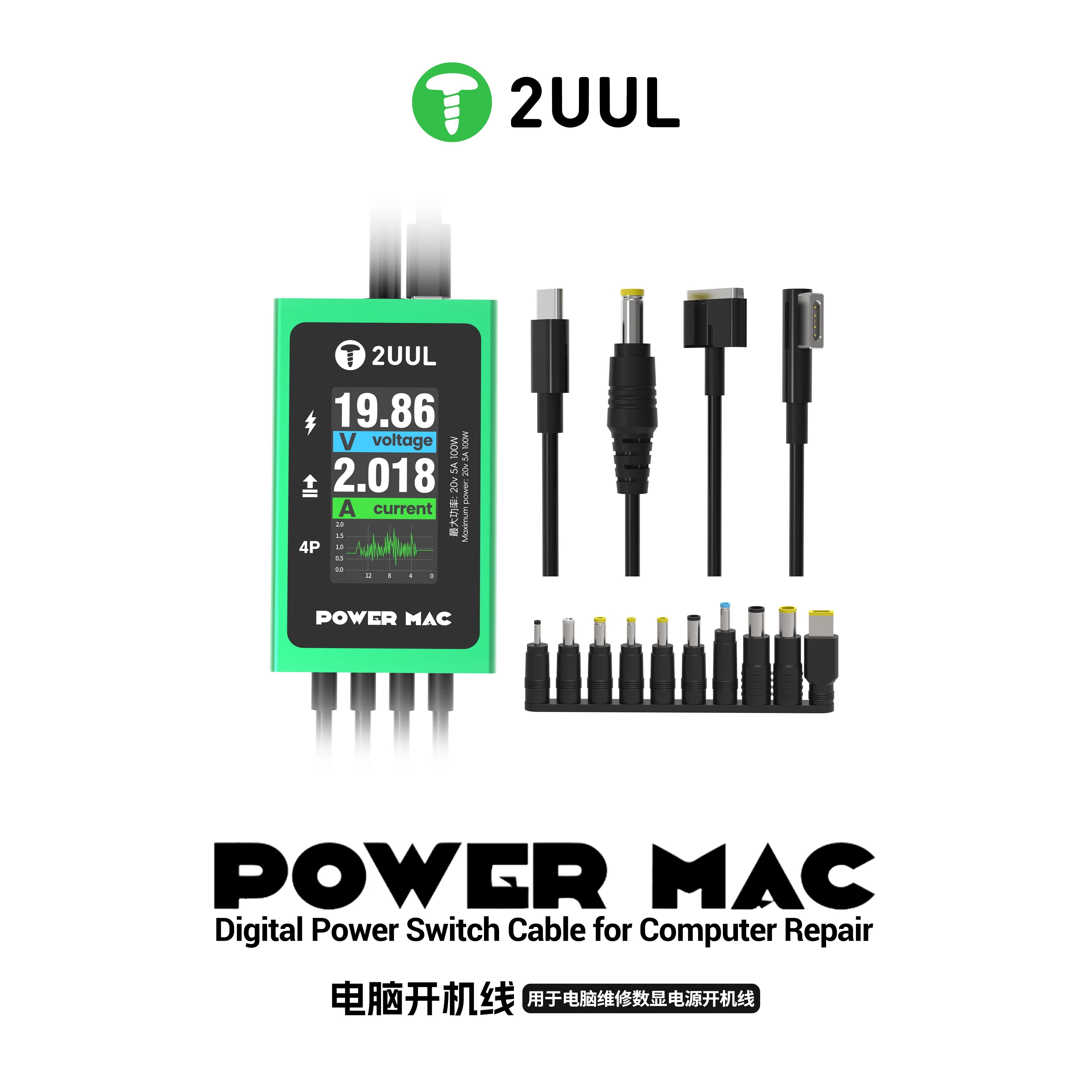 2UUL PW08 Mac Power Kablo