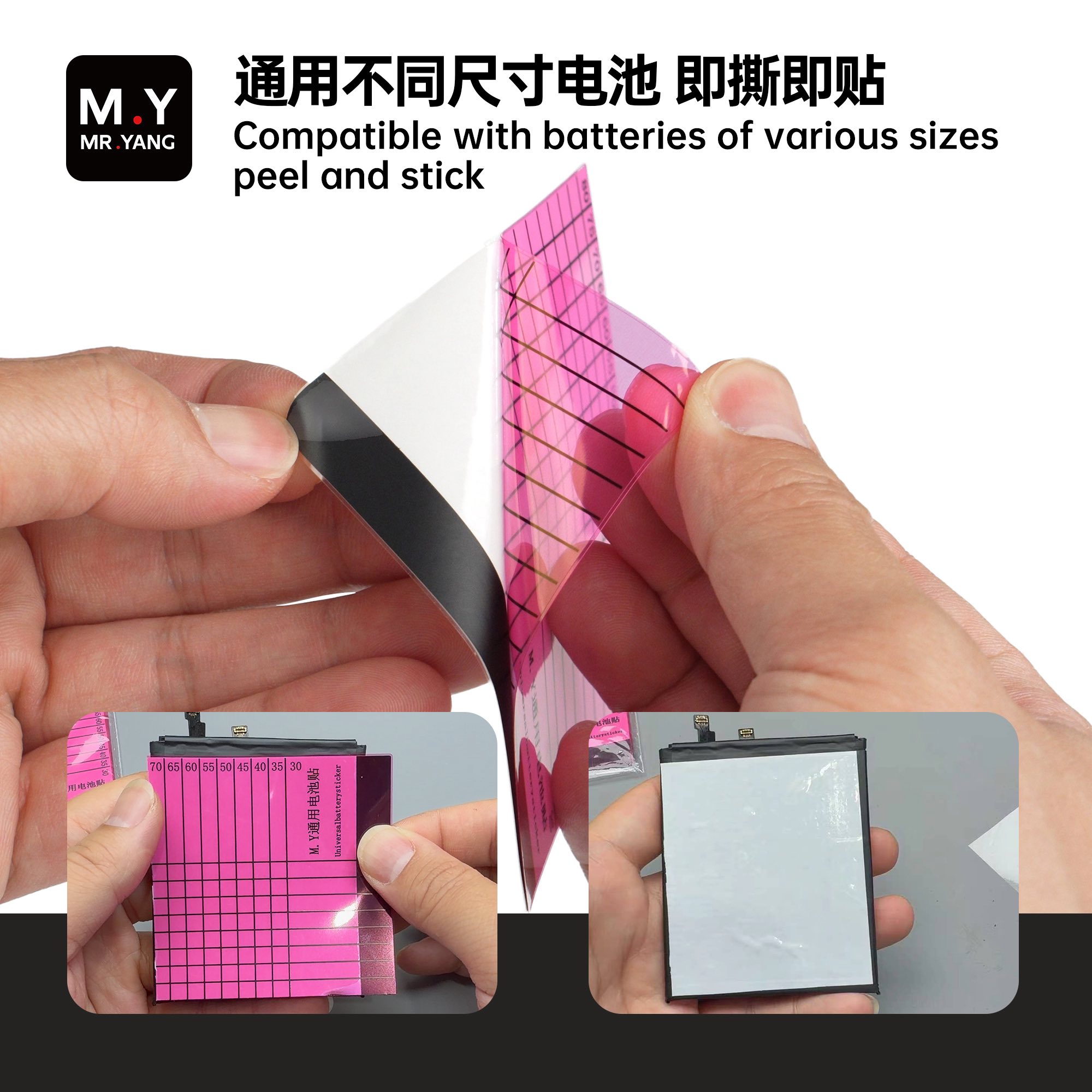 My.Yang Universal Batarya Sticker (Paket İçeriği 10 Adet, Her Ebatta Batarya İçin Farklı)