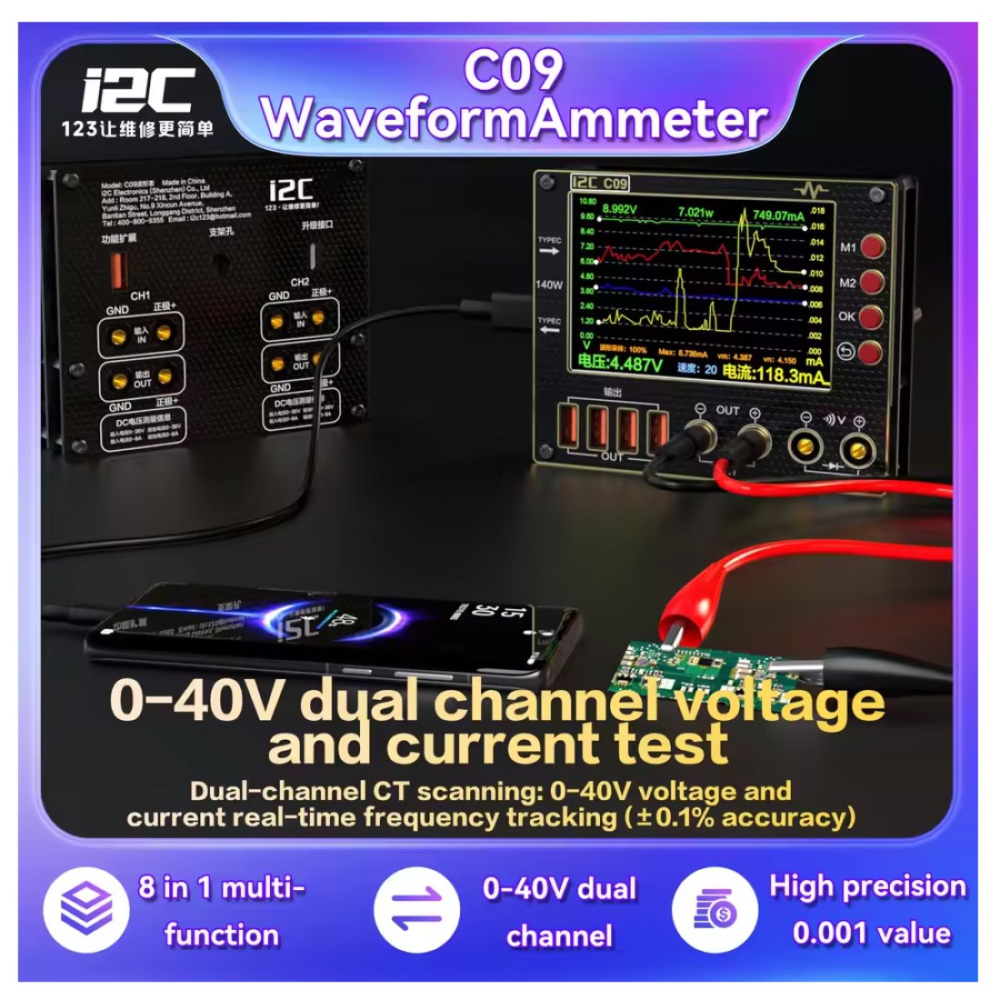 I2C C09 Mini