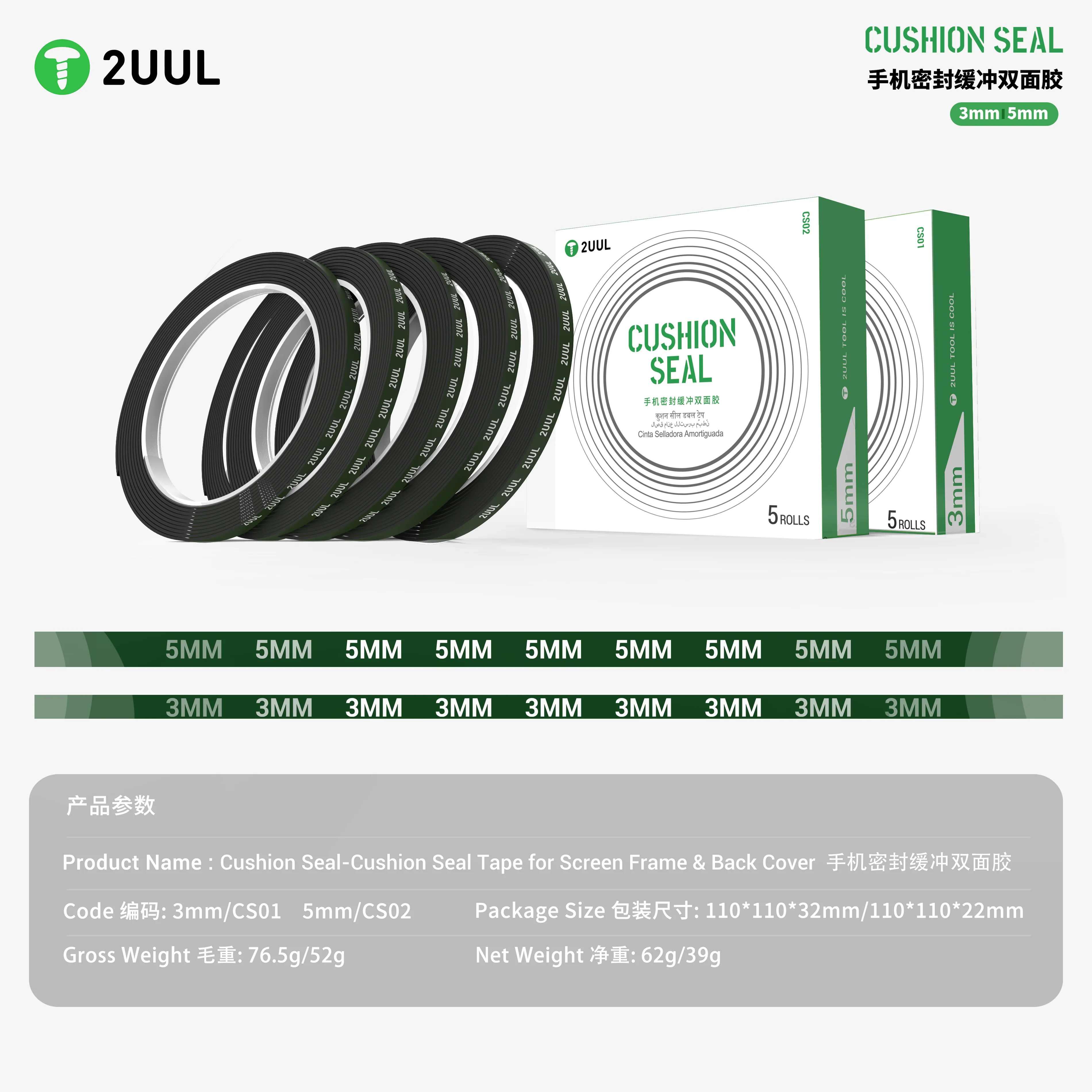 2UUL CS01 3mm Çift Taraflı Bant