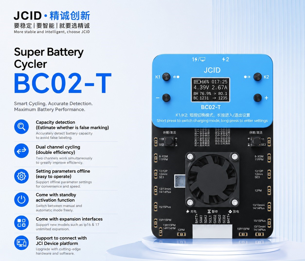 JC BC02-T Batarya Kalibrasyon Cihazı