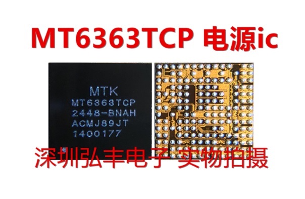 MT6363TCP Power Entegresi