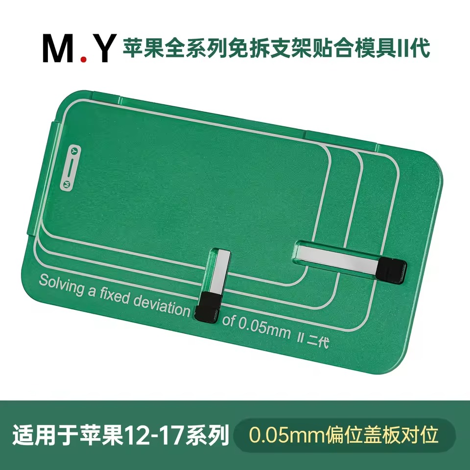 Mr.Yang MY-3003 Universal Ekran Kalıbı (iPhone 12-17 arası modelleri destekler!)
