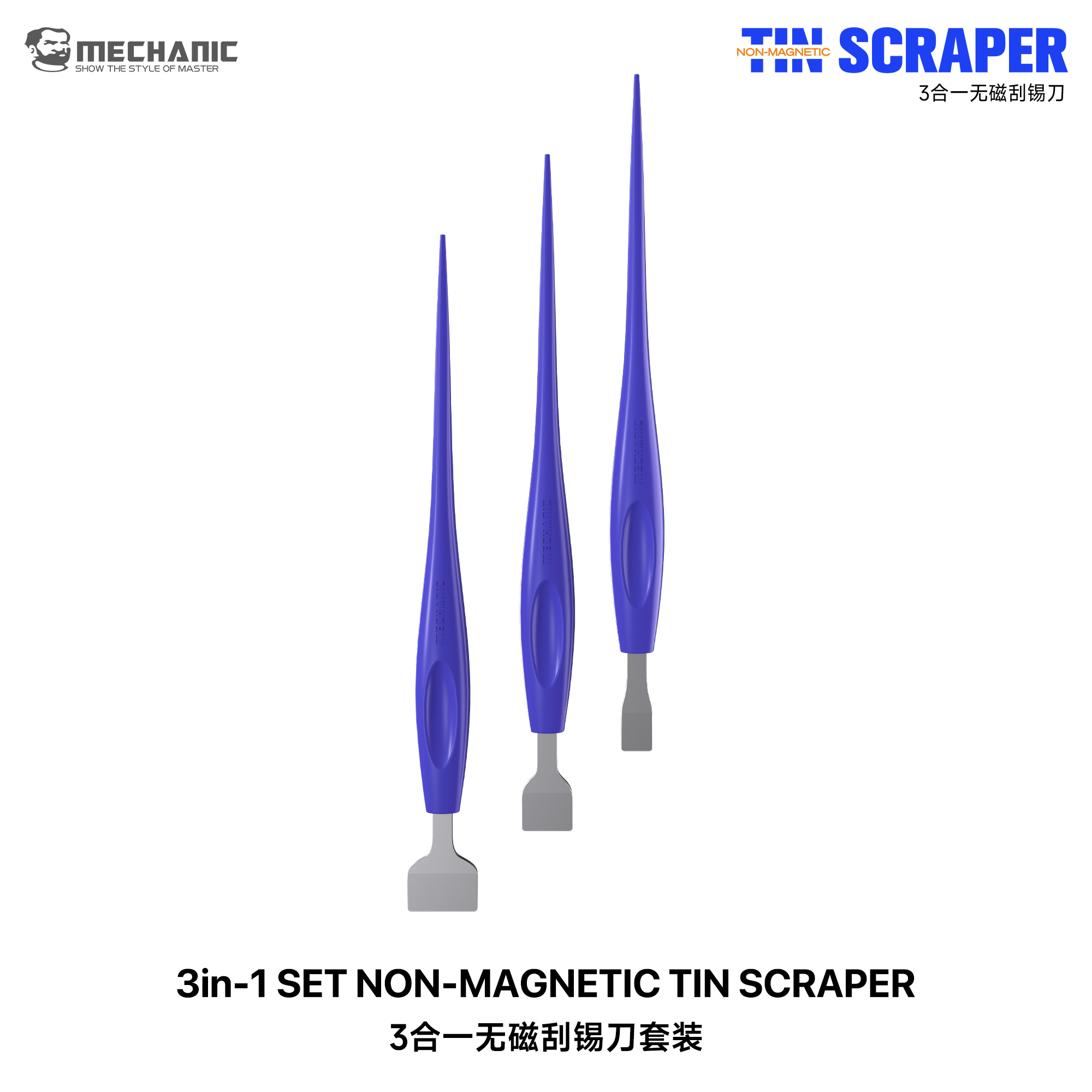 Mechanic TS3 Antistatik Spatula