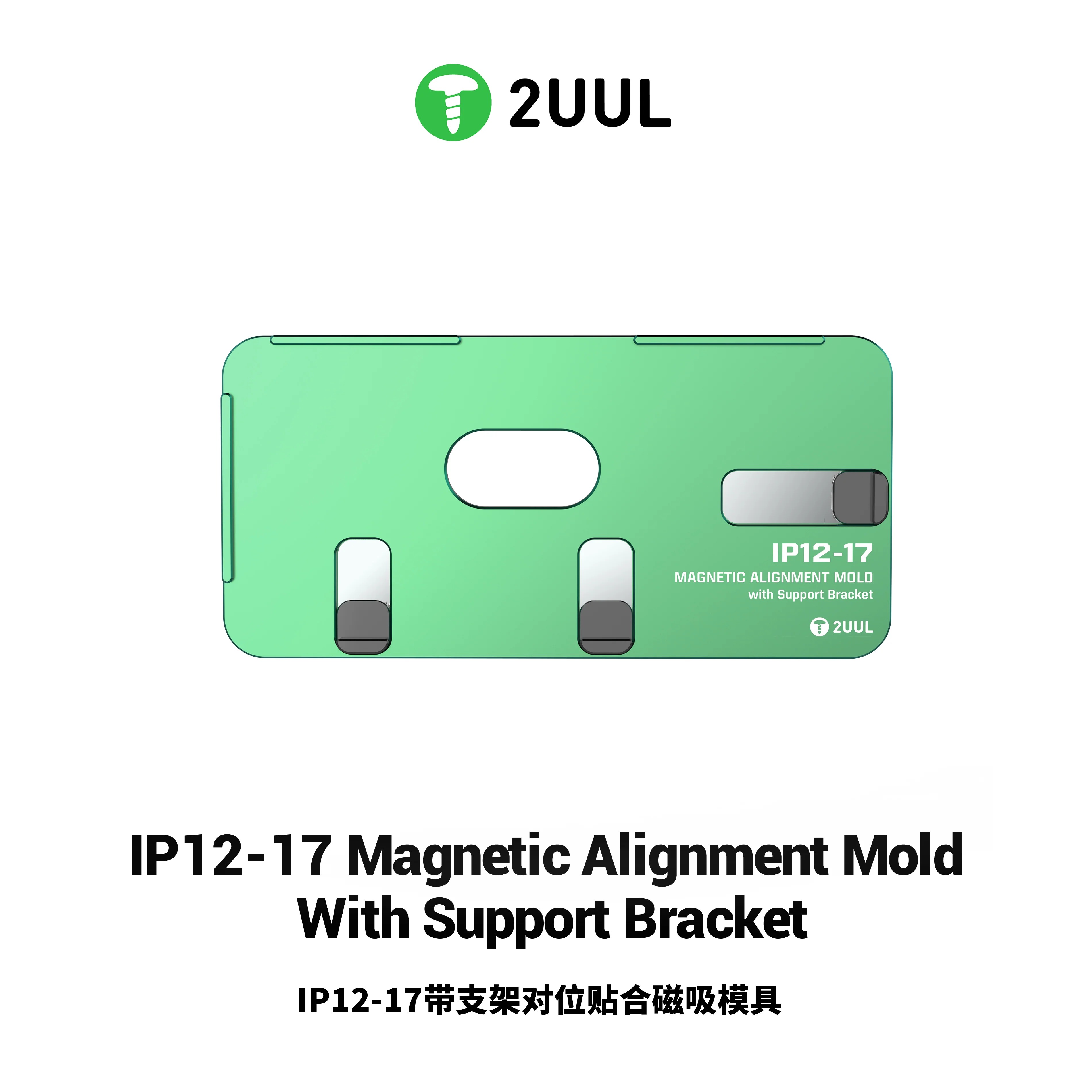 2UUL SH01 Evrensel Manyetik Ekran Kalıbı | iPhone 12-17