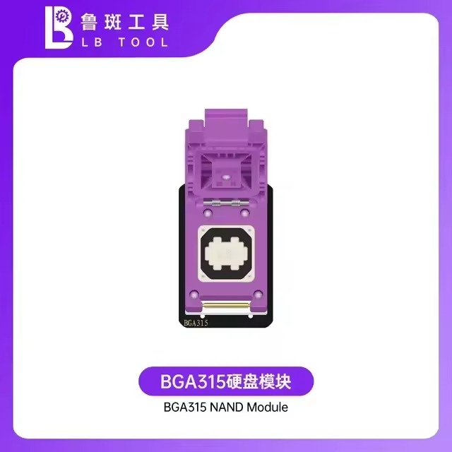 LUBAN H7 BGA 315 Modül