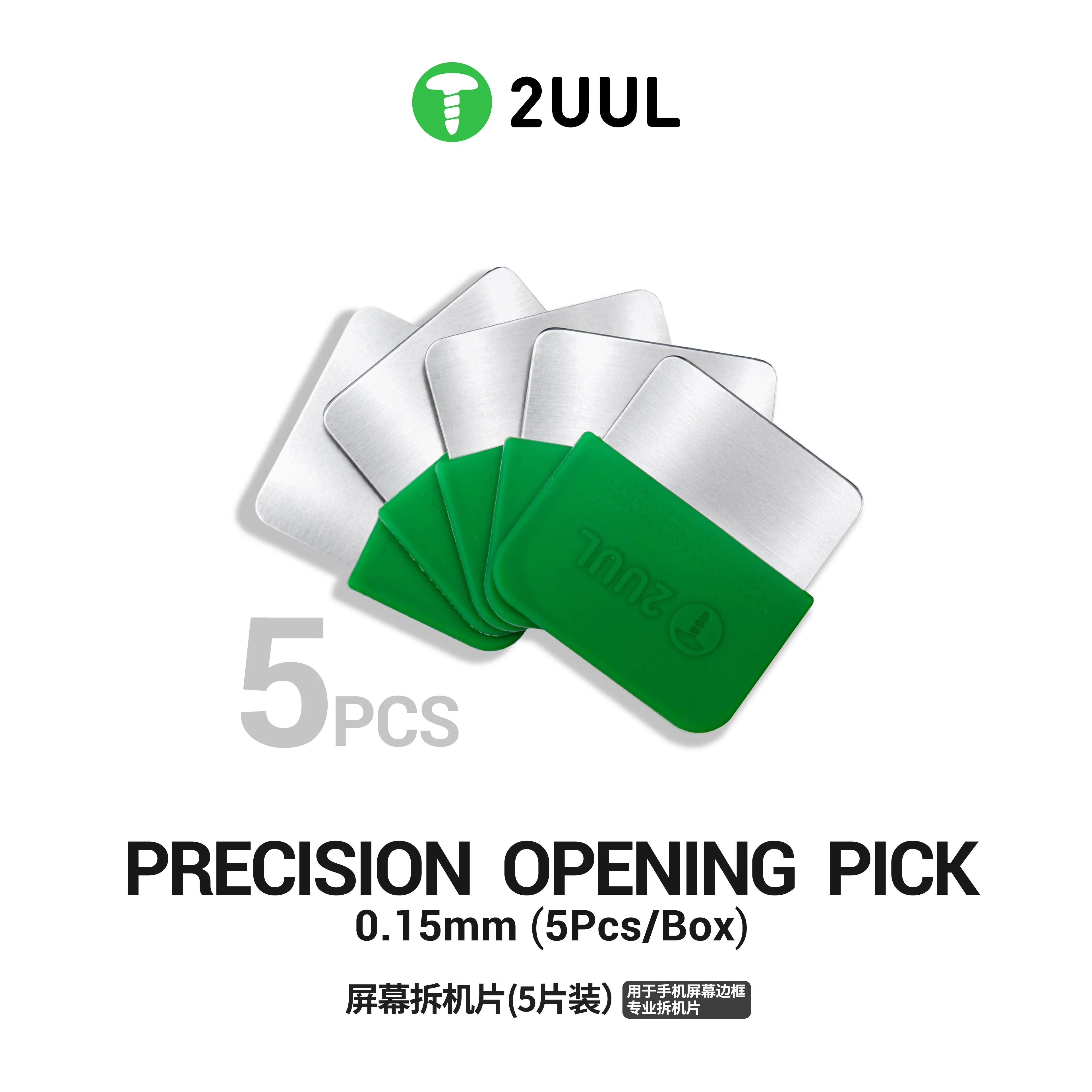 2UUL DA87 Pena(2UUL DA87 Precision Opening Pick)