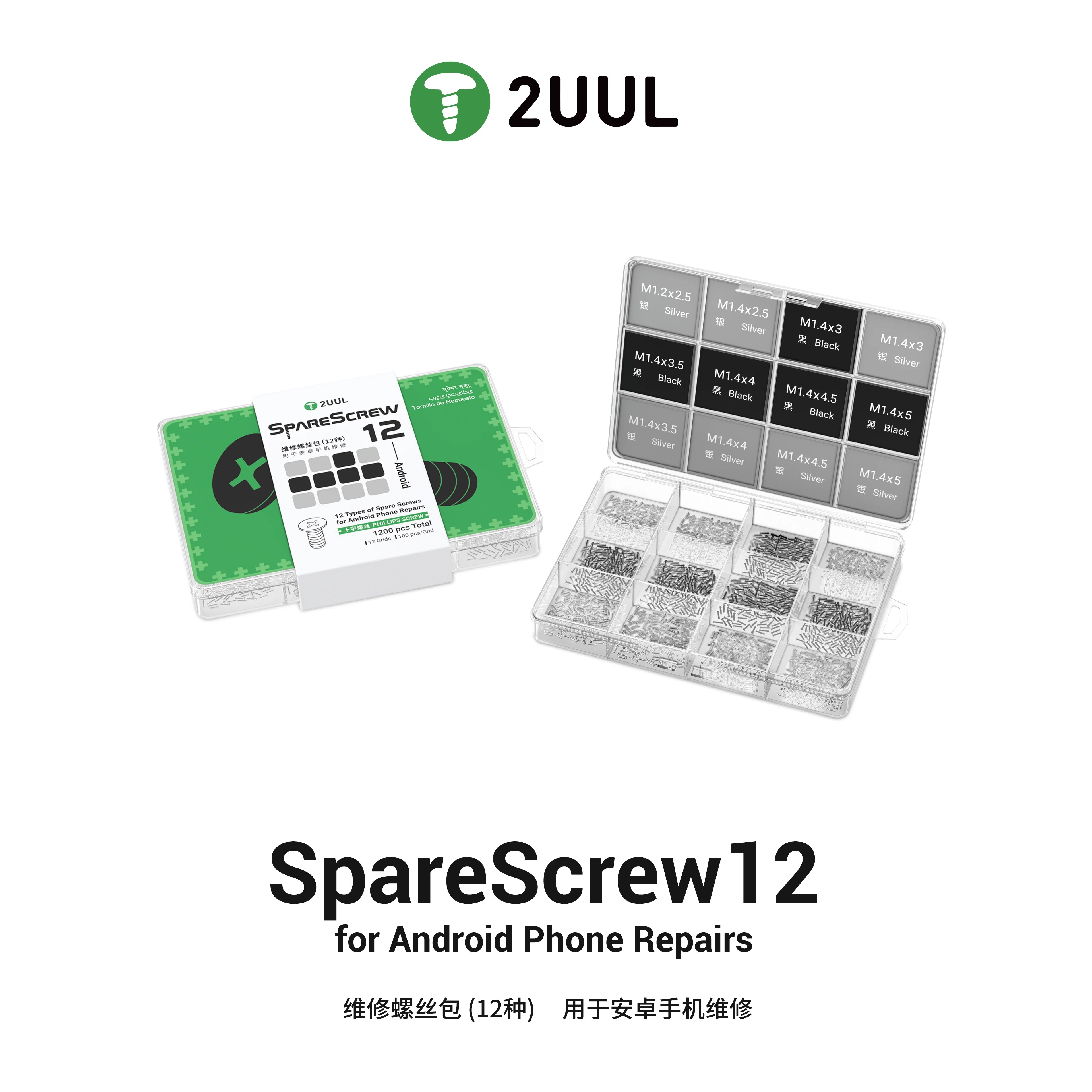 2UUL SC12 Android Vida Seti (1200 adet)