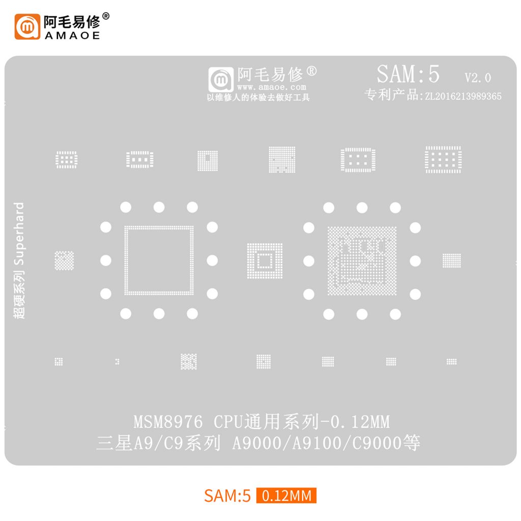 Amaoe SAM 5 Samsung Entegre Kalıbı - BGA Reballing Stencil