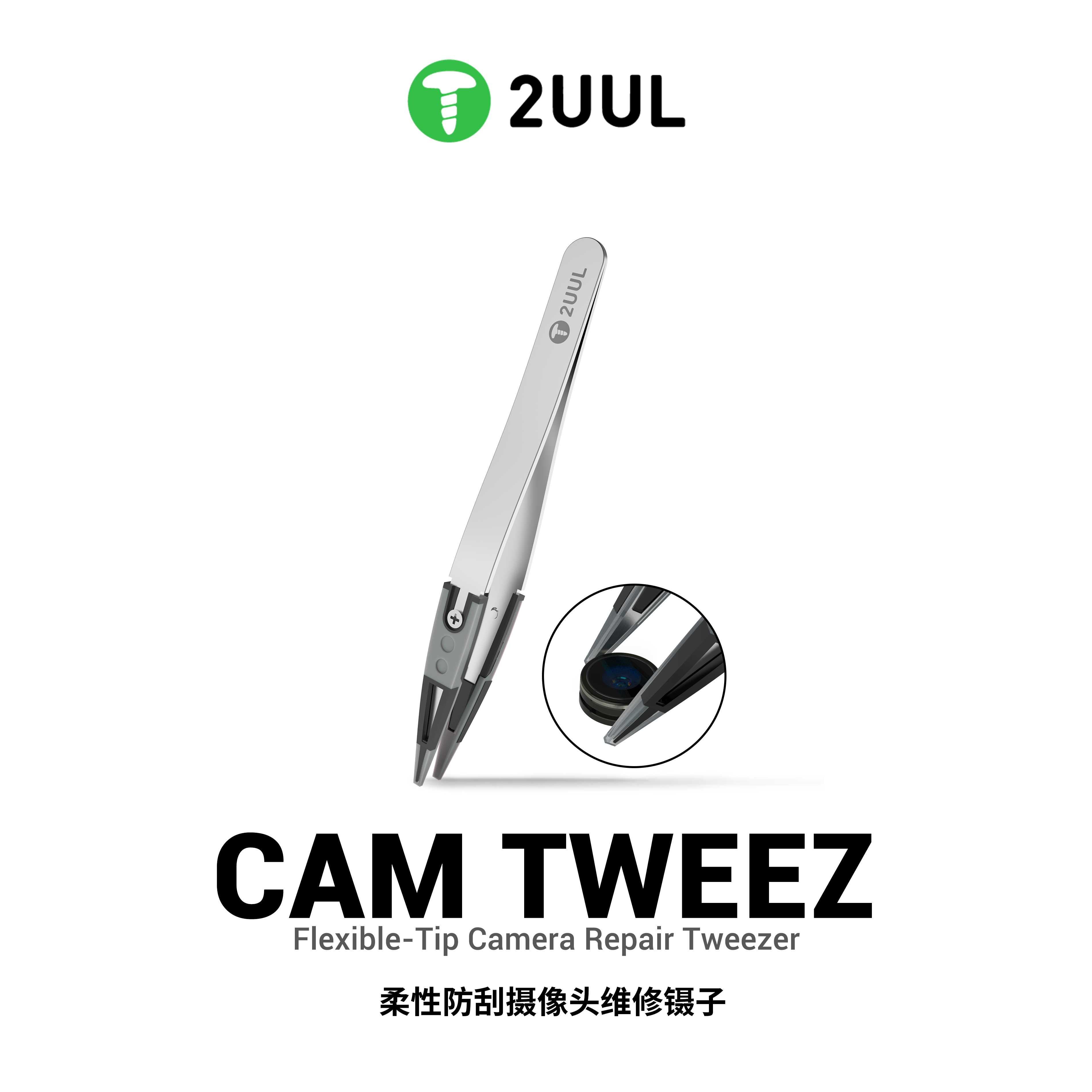 2UUL TW41 CAMTWEEZ Cımbız (Kamera Tamiri İçin)