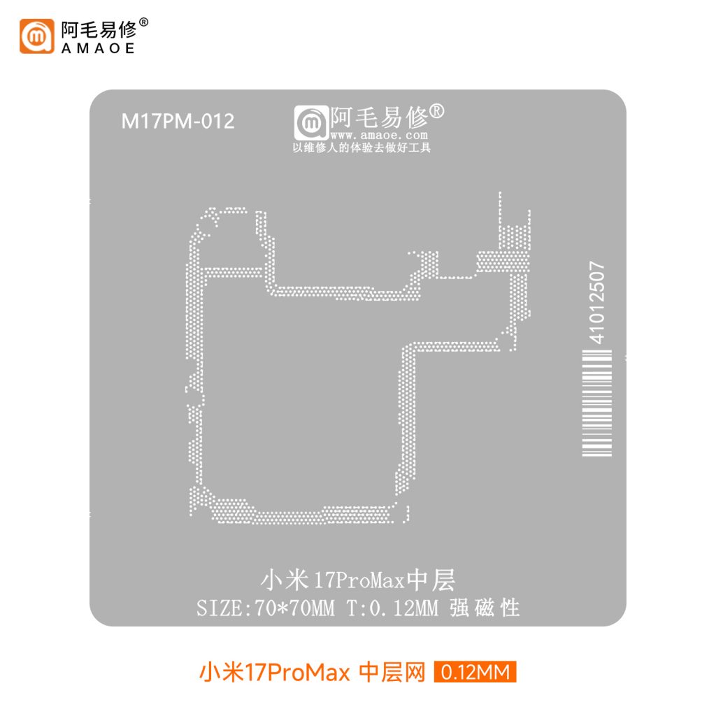 Xiaomi 17/17 Pro/17 Pro Max Birleştirme Kalıbı