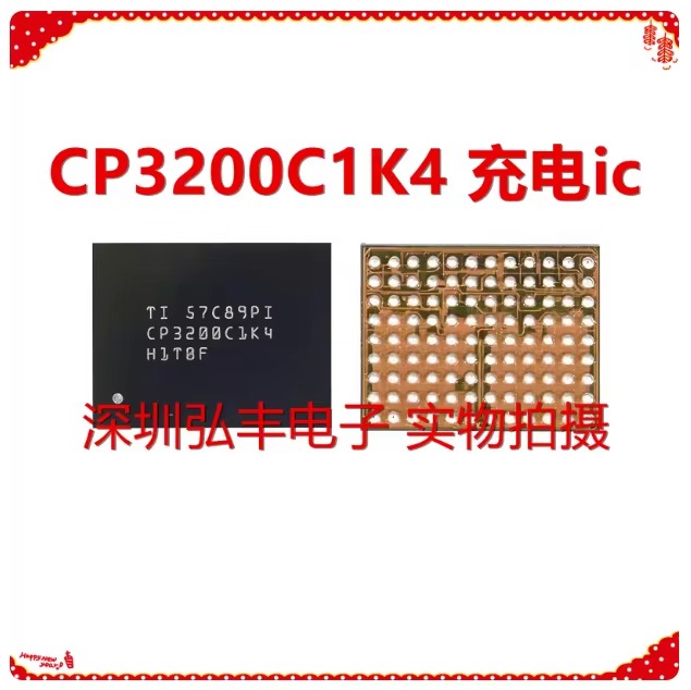 CP3200C1K4 iPhone 17 Tigris