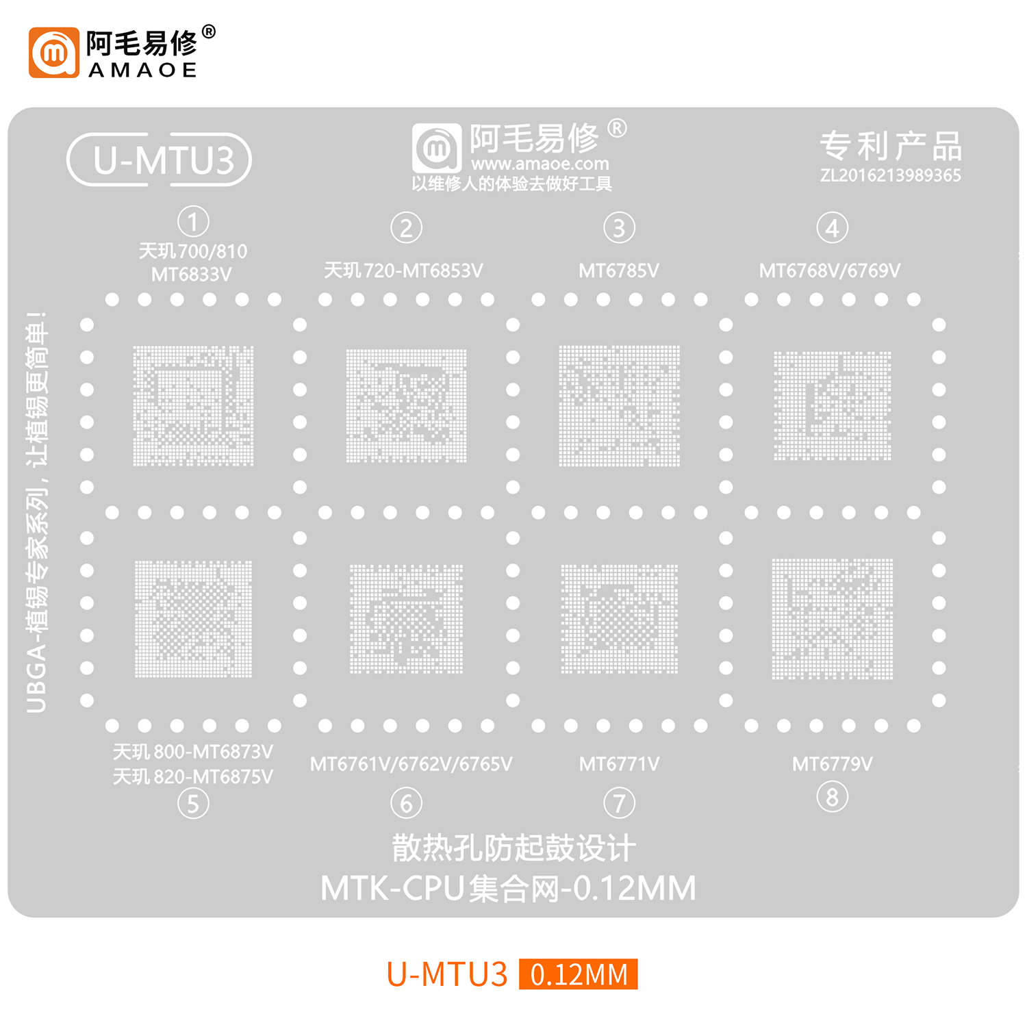 AMAOE U-MTU3 MediaTek Entegre Kalıbı – MT6833 / MT6853 / MT6785 / MT6875 / MT6771 / MT6779 CPU Reballing
