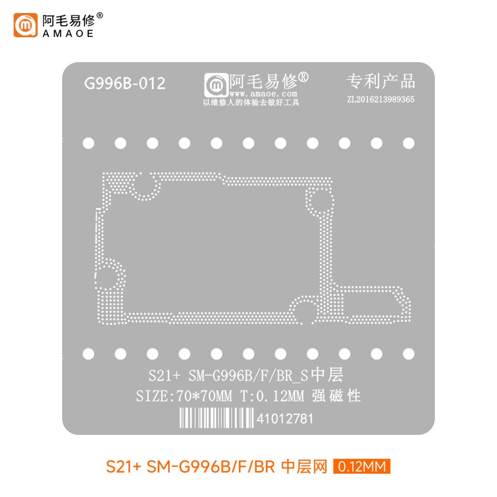 Amaoe S21+ (G996U-012)