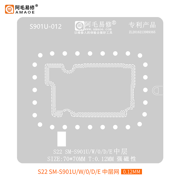 Amaoe S22 SM-901U (S901U-012)