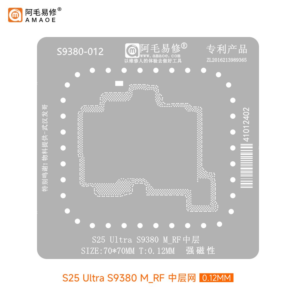 S25 Ultra Birleştirme Kalıbı (S938U-012)