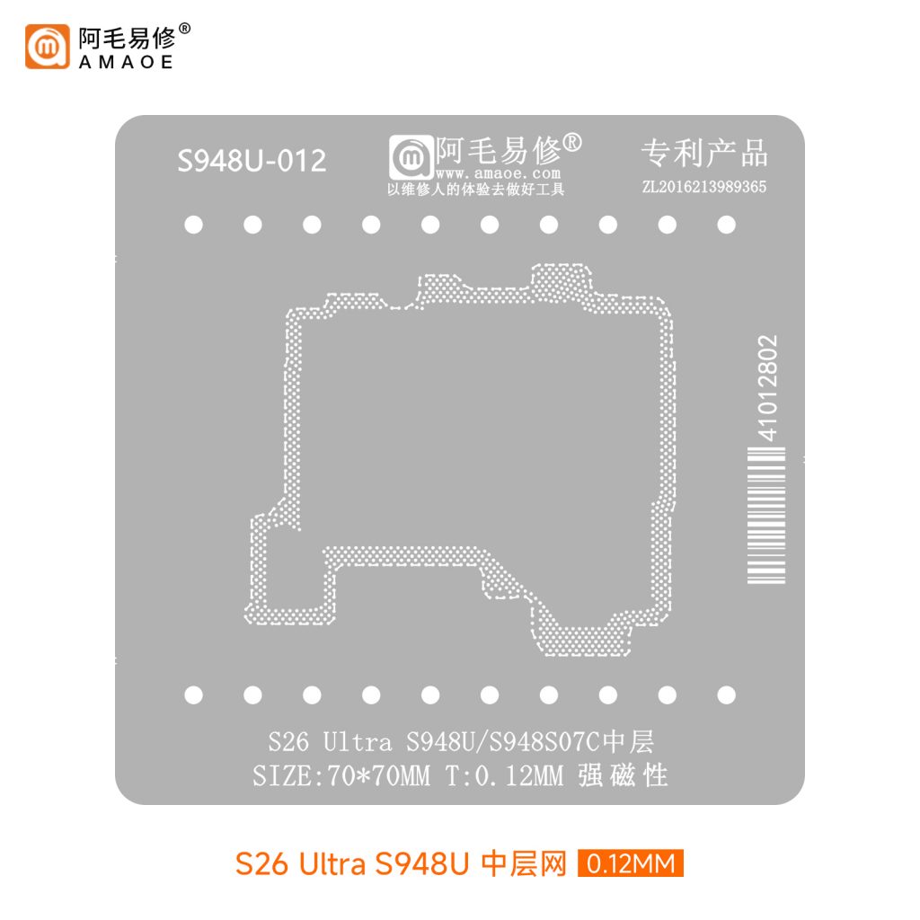 Samsung S26 Ultra S948U Birleştirme Kalıbı