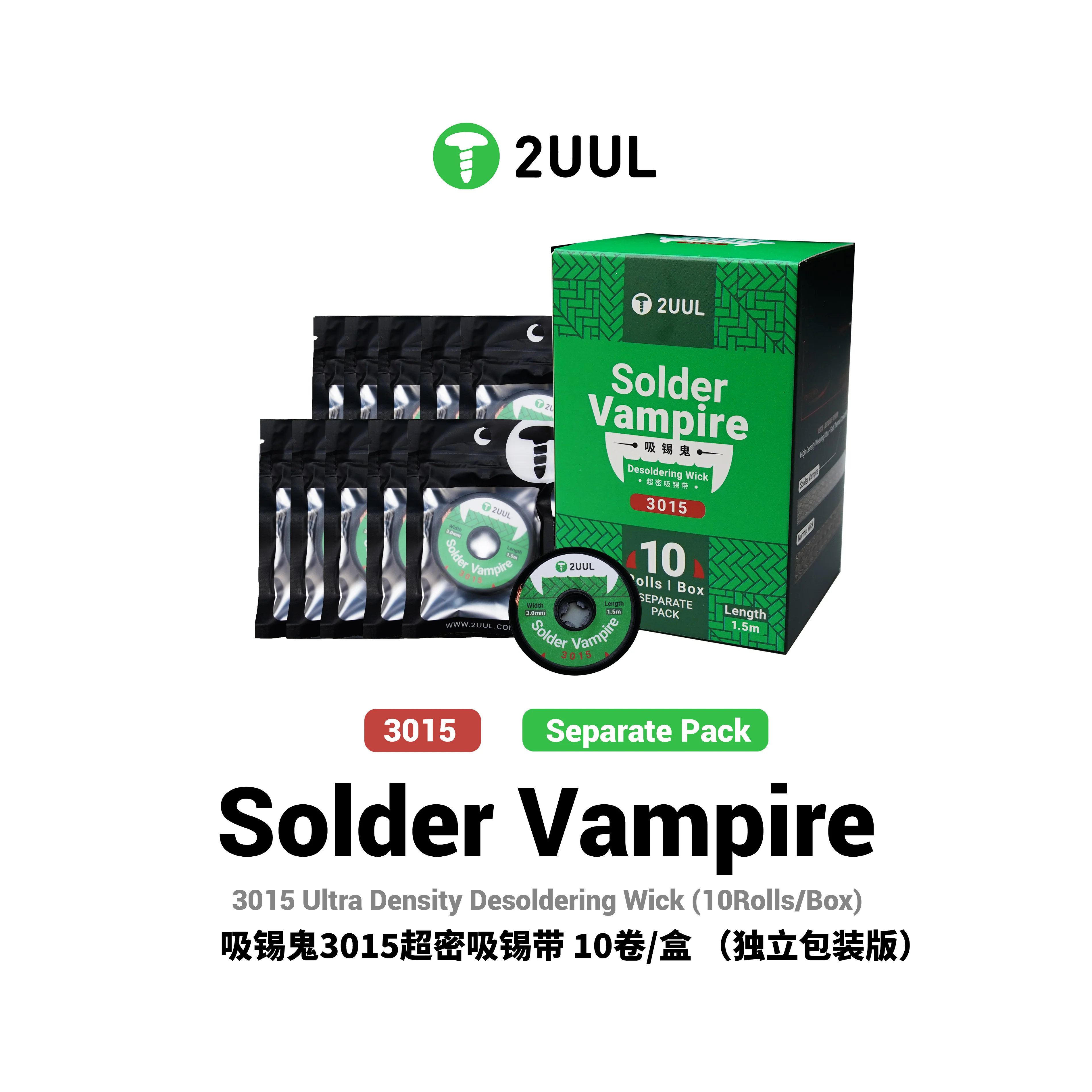 2UUL DW19 Vampire 3015 Lehim Çekme Teli (3.0mm / 1.5 m)