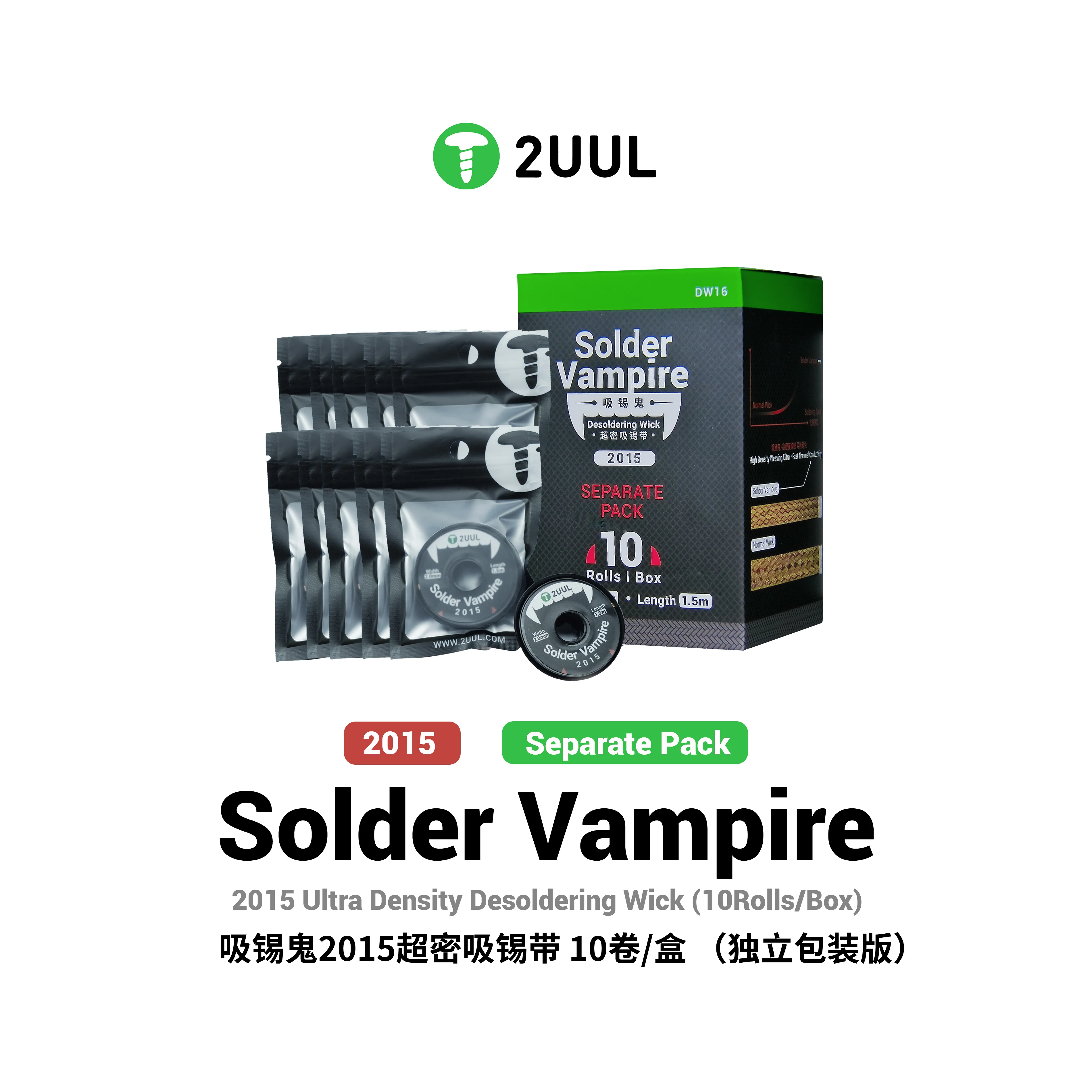 2UUL DW16 Vampire 2015 Lehim Çekme Teli (2.0mm / 1.5 m)
