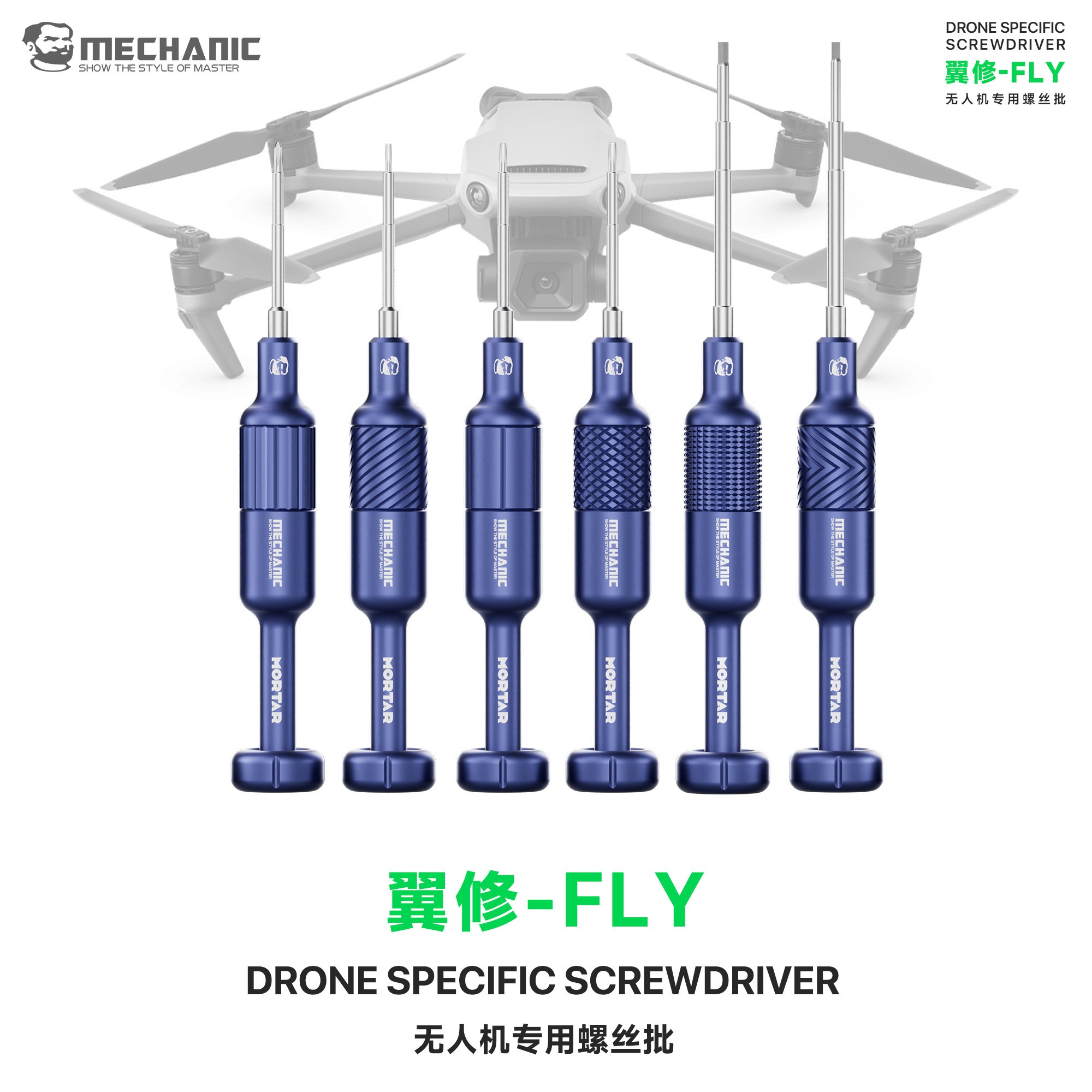 Mechanic Drone Tornavida Seti