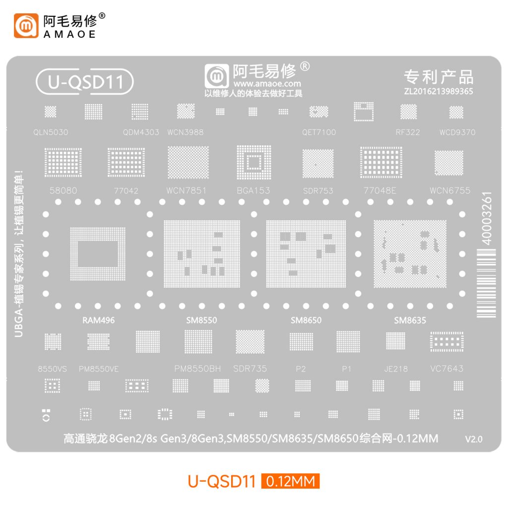 AMAOE U-QSD11 Entegre Kalıbı – SM8550 / SM8650 / SM8635 Snapdragon 8 Gen 2 / 8 Gen 3 / 8s Gen 3