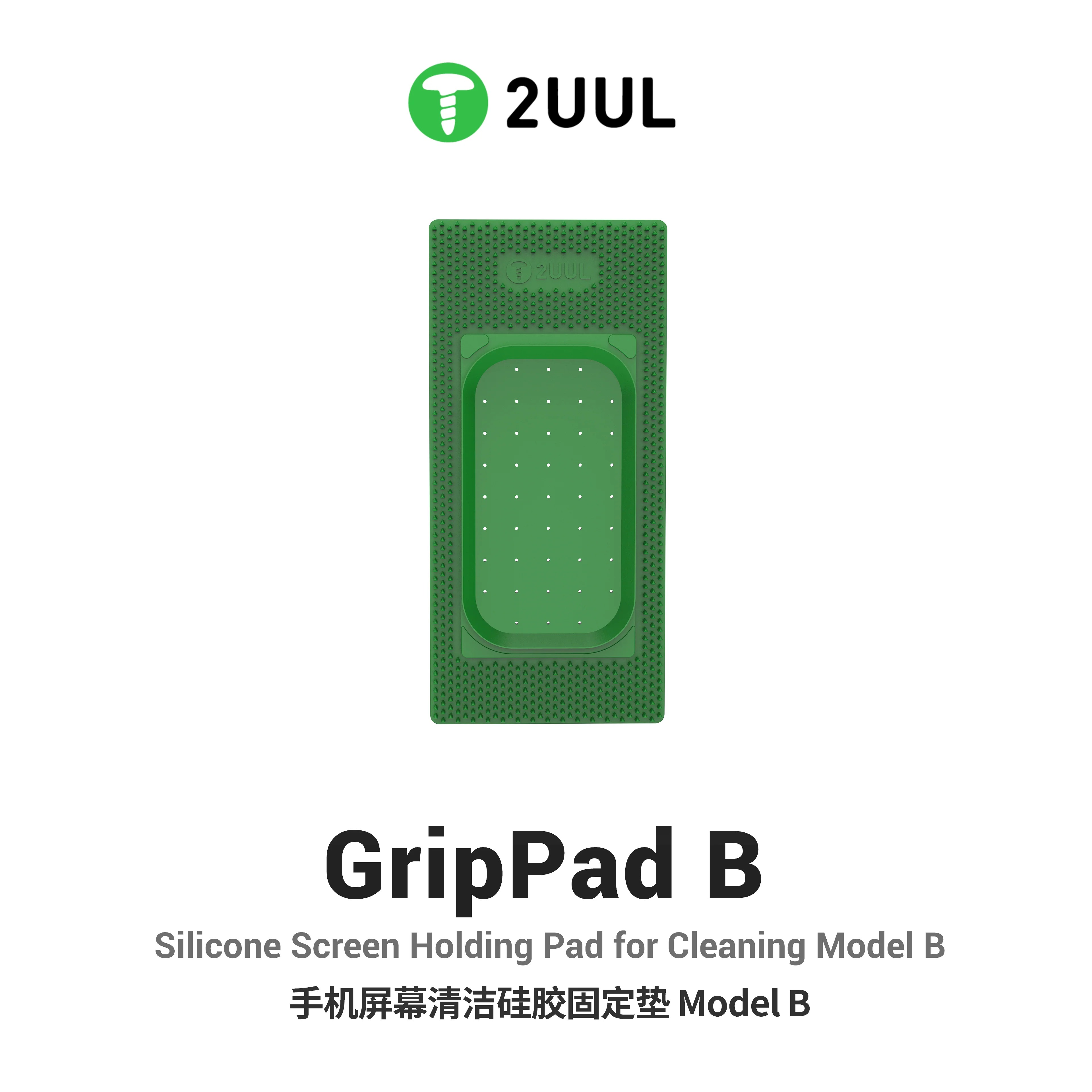 2UUL SP16 GripPad B Kaymaz Silikon Ekran Tutucu