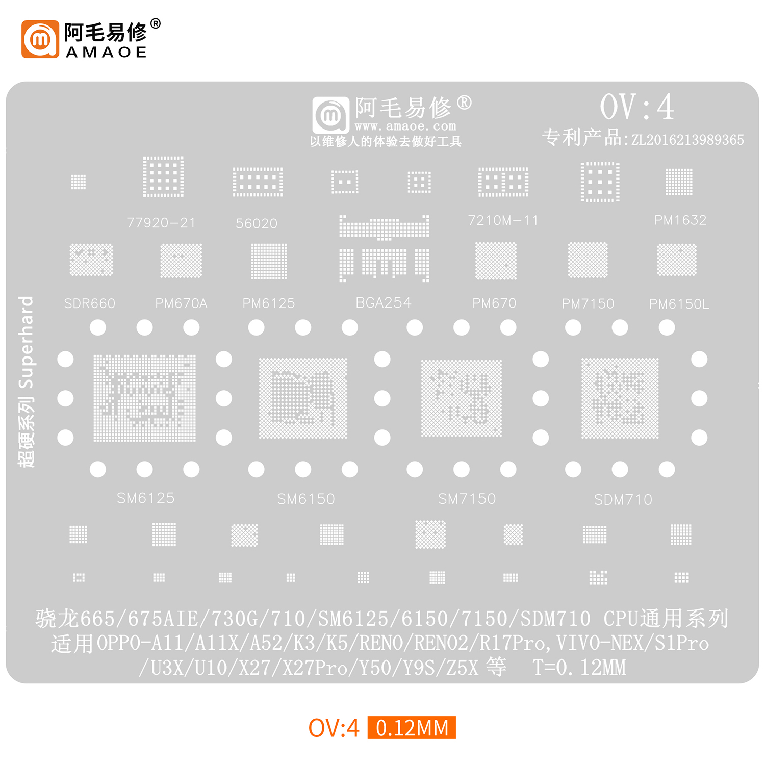 AMAOE OV:4 OPPO vivo Entegre Kalıbı – SM6125 SM6150 SM7150 SDM710