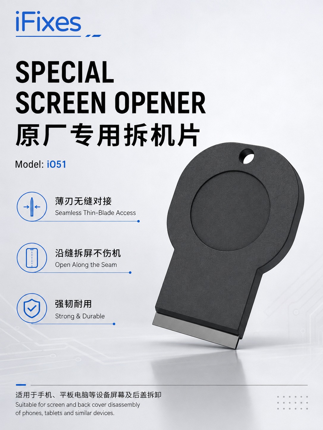 iFixes iO51 Pena