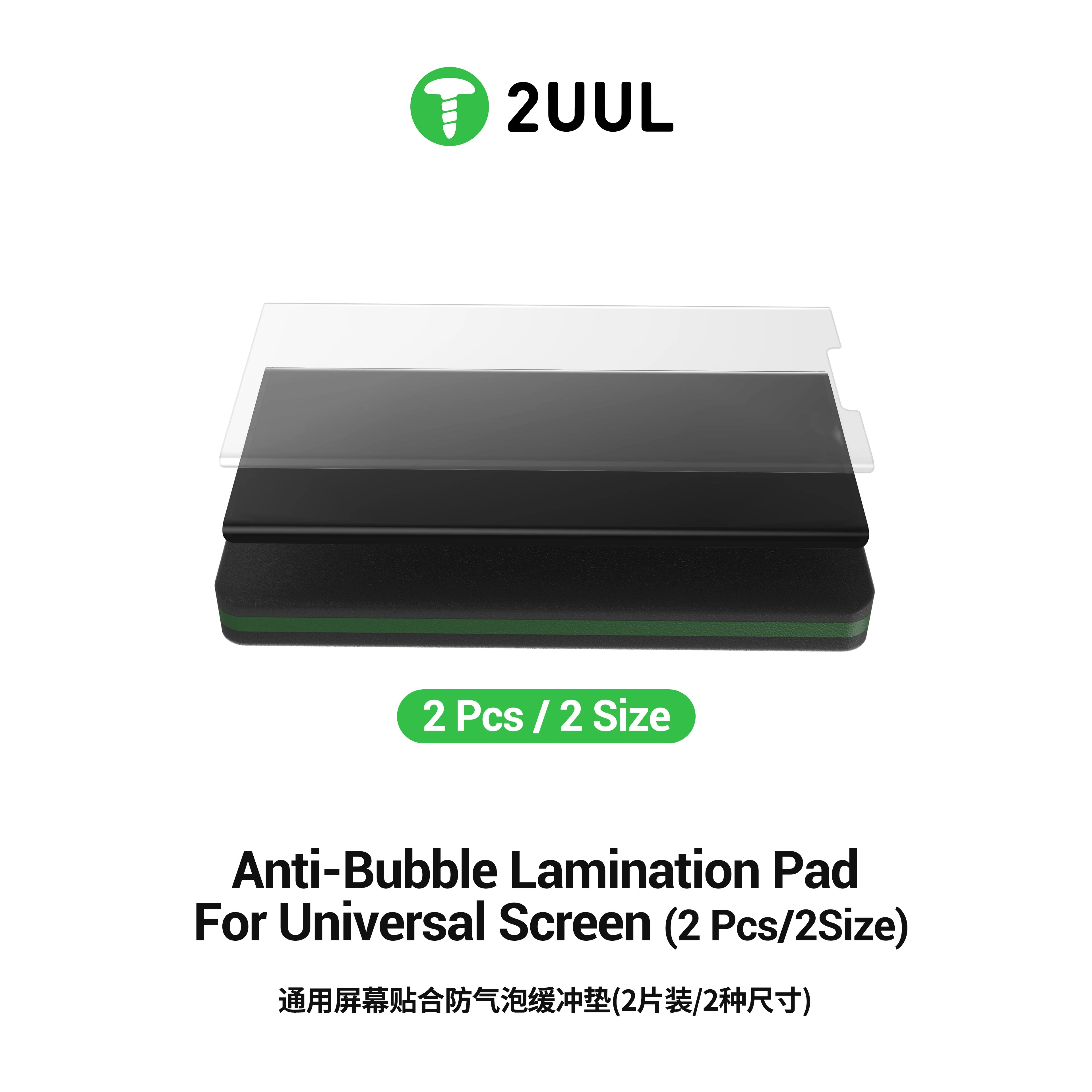 2UUL LD11 Kabarcık Önleyici Laminasyon Pedi - Telefon Ekran Tamiri