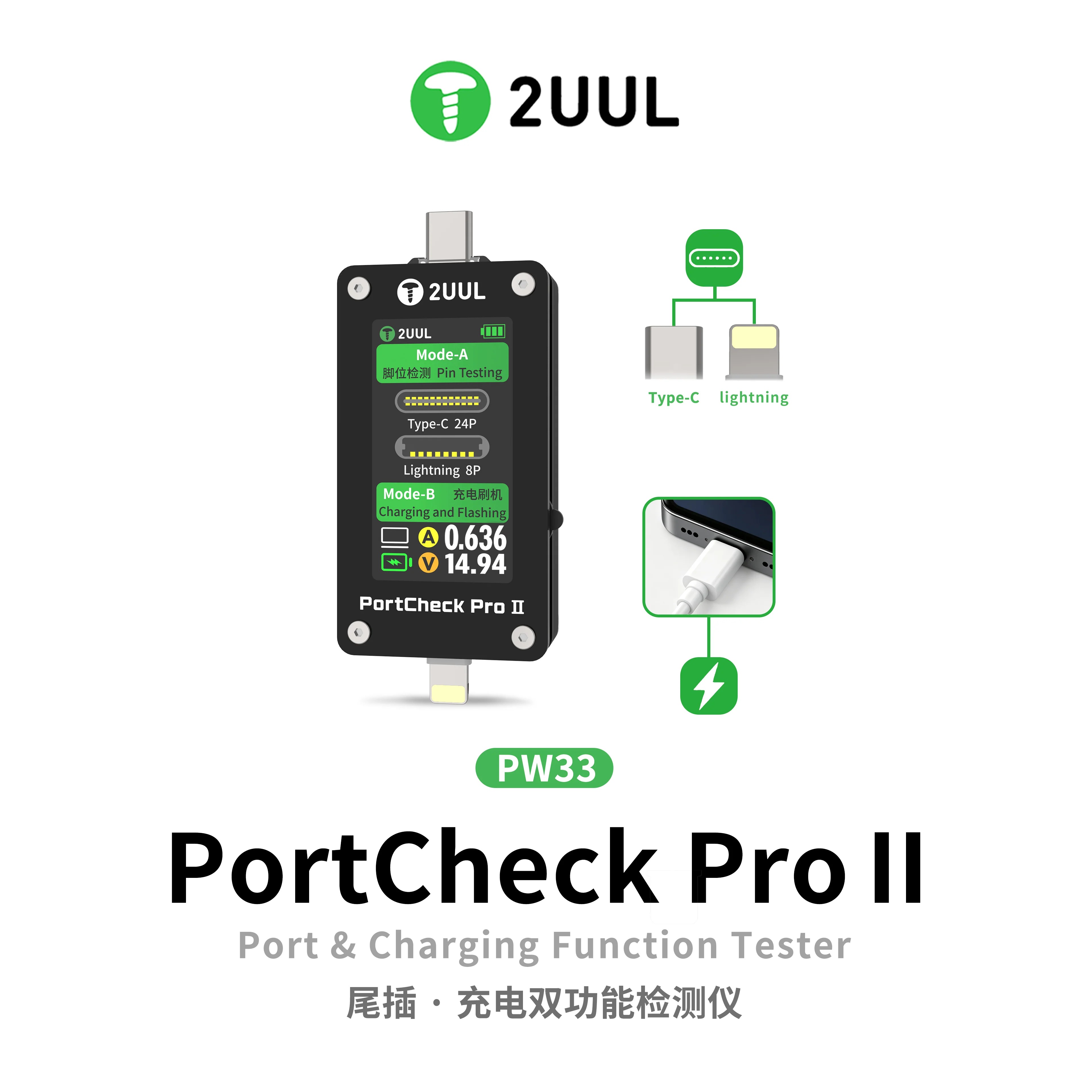 2UUL PW33 PortCheck Pro 2 USB Şarj Portu Test Cihazı