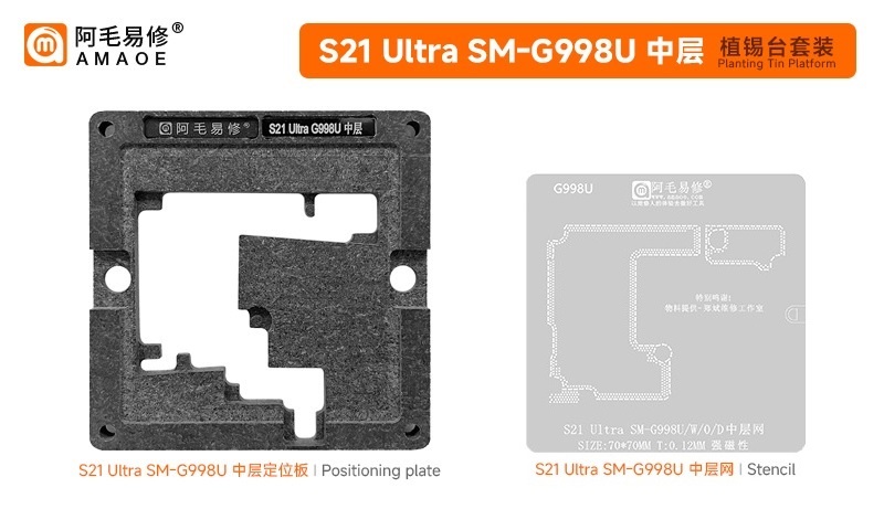 Samsung S21 Ultra SM-G998U Ekran Birleştirme Kalıbı