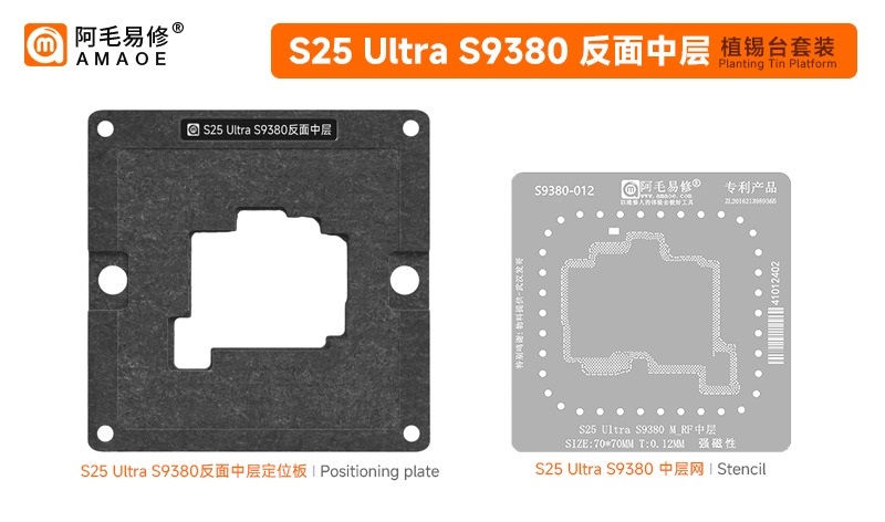 S25 Ultra S9380 Birleştirme Kalıbı: Hassas Telefon Tamiri