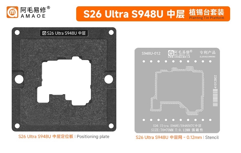 S26 Ultra S948U Birleştirme Kalıbı