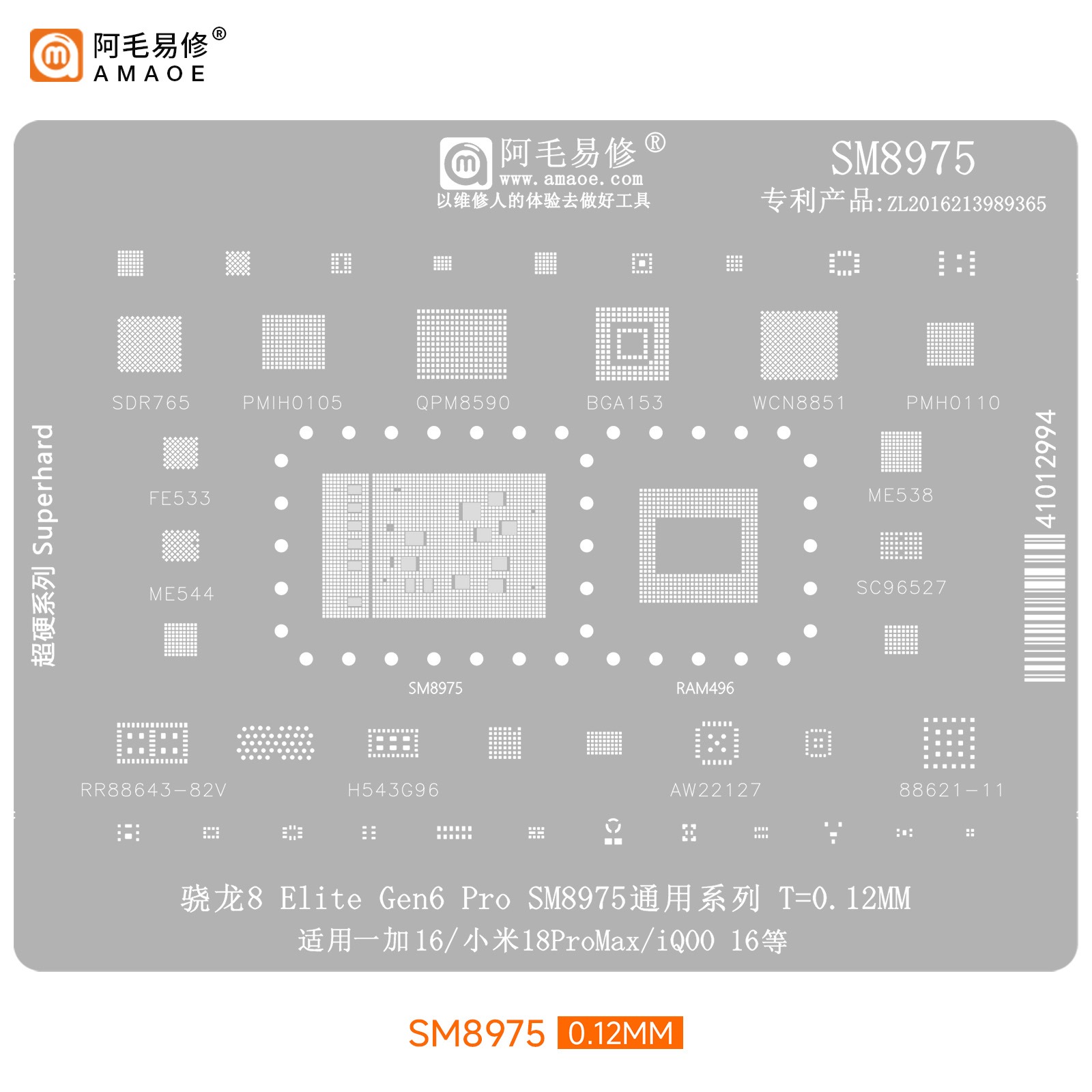 Amaoe SM8975 Entegre Kalıbı