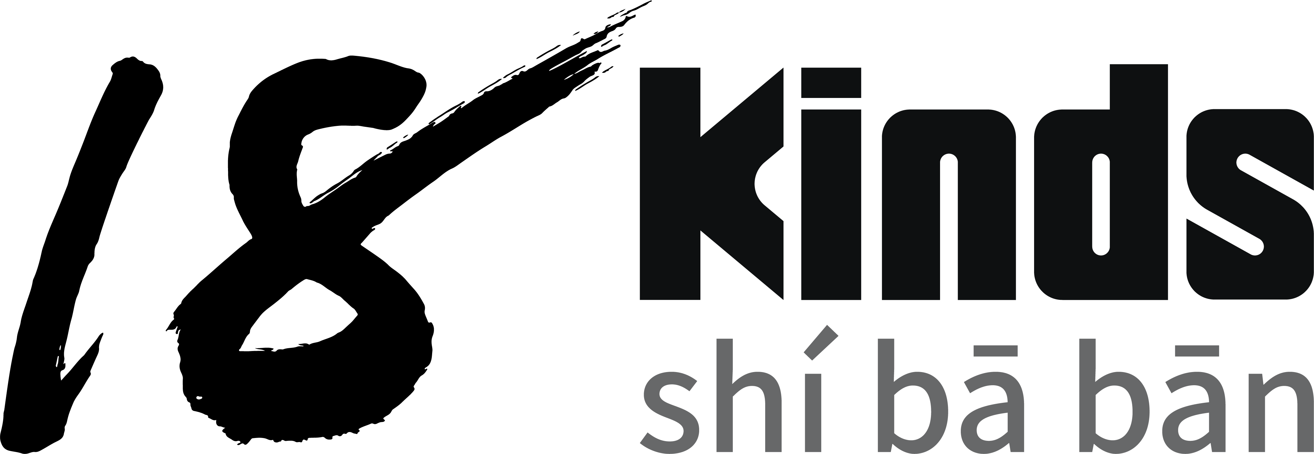 18 Kinds logo