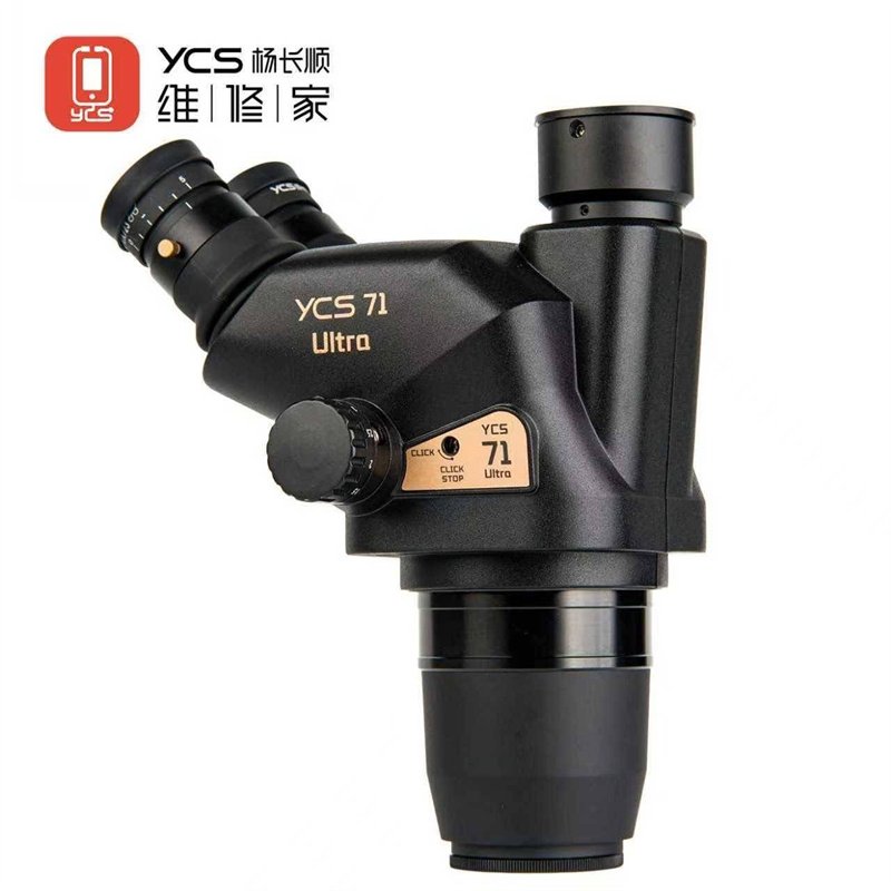 YCS 71 Ultra
