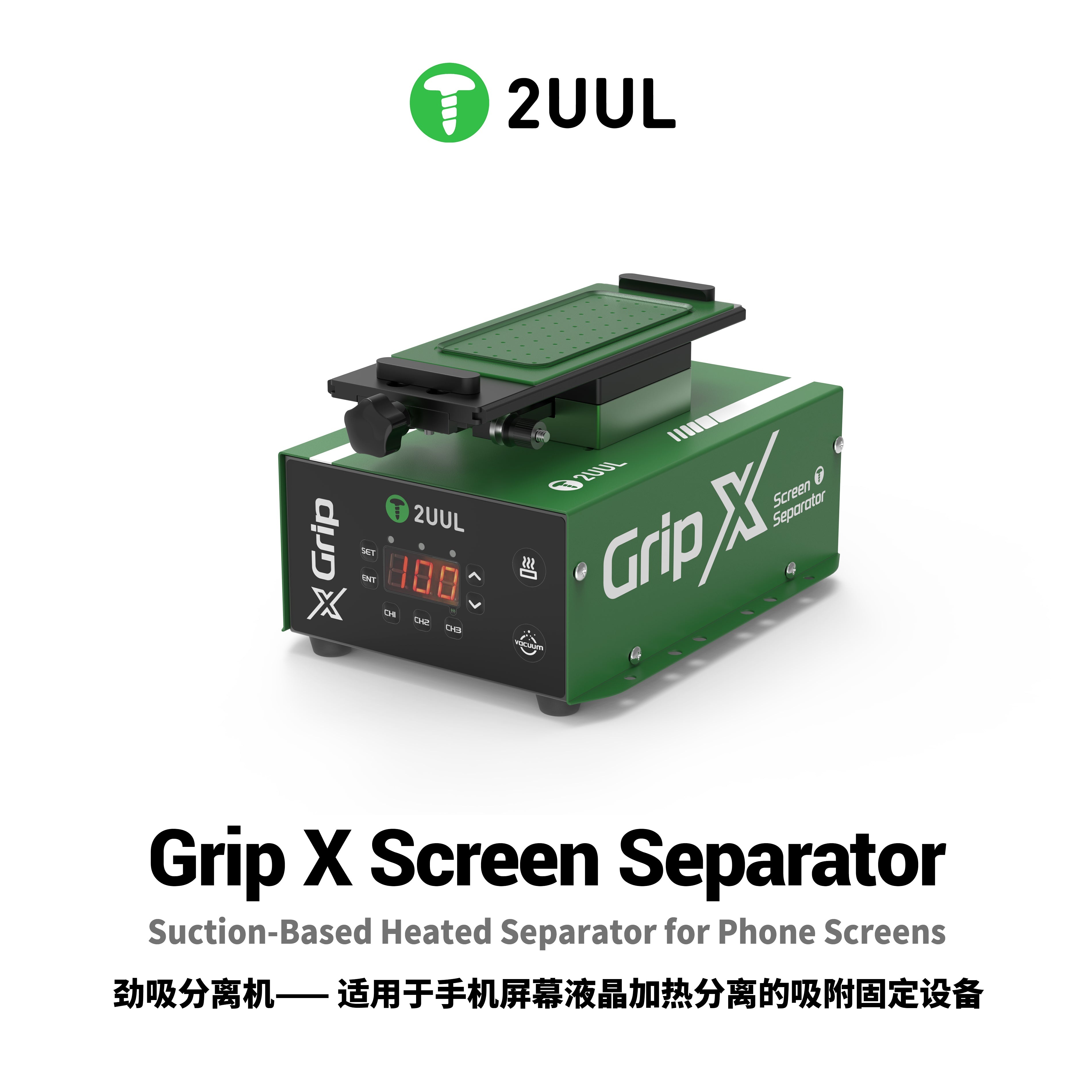 2UUL SP01 Grip Ekran Seperatörü | Telefon Ekran Ayırma Cihazı