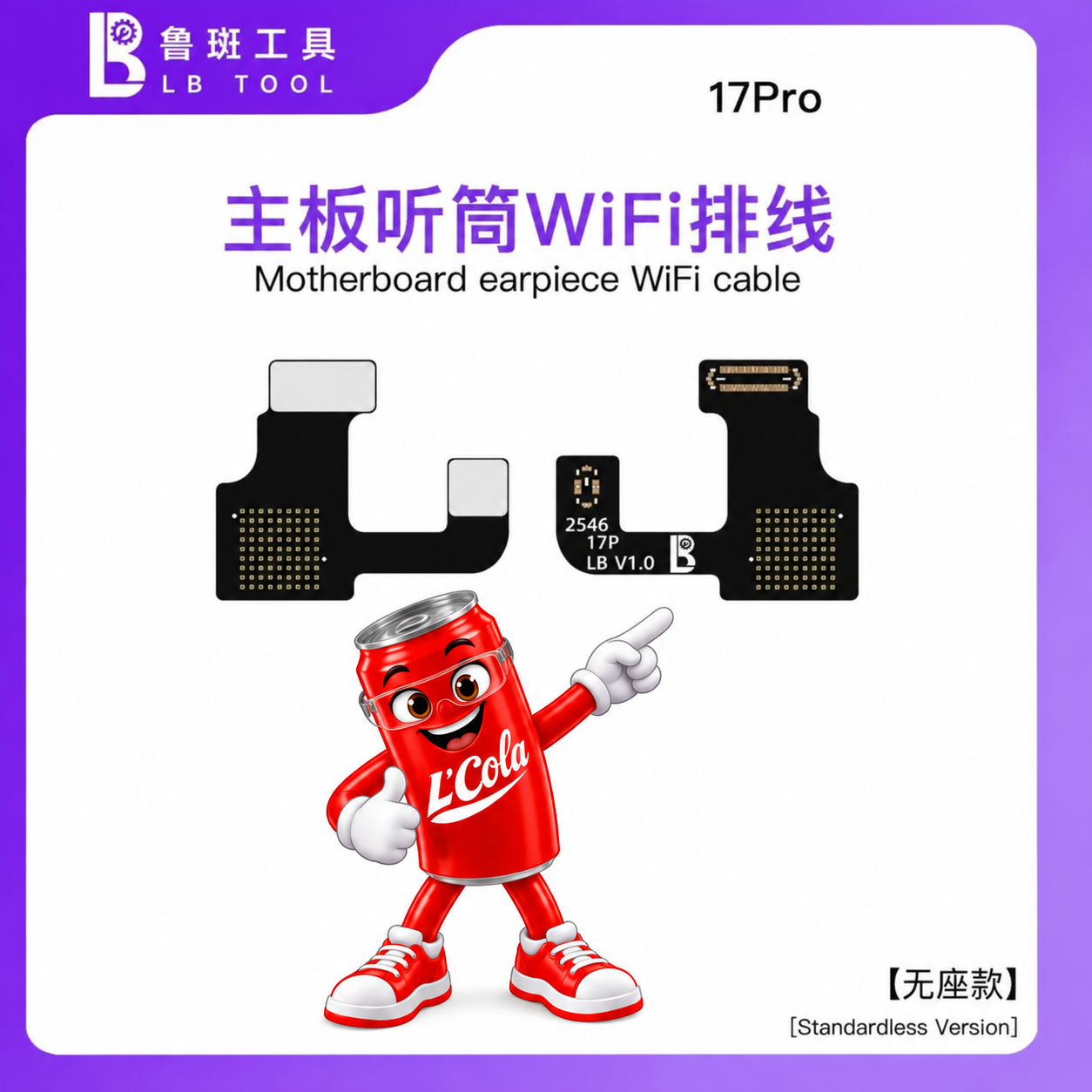 Luban 17Pro Sinyal Anteni (Motherboard earpiece wifi cable)